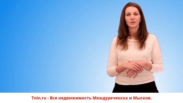 Как вернуть 13 процентный налог.   Возврат подоходного налога при покупке квартиры