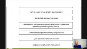 Гражданский процесс Лекция 20 ПРОИЗВОДСТВО ПО ДЕЛАМ, СВЯЗАННЫМ С ВЫПОЛНЕНИЕМ ФУНКЦИЙ СОДЕЙСТВИЯ И КО