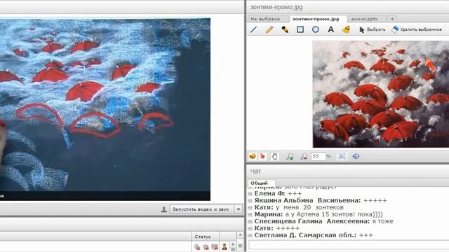 Урок рисования пастелью для начинающих. Зонтики. Хорошкина Елена. смотреть онлайн