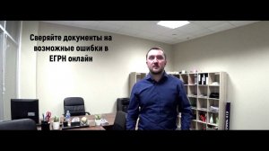 Дом и земля куплены в собственность в 2006 году  I  Нужно ли переделывать док-ты?