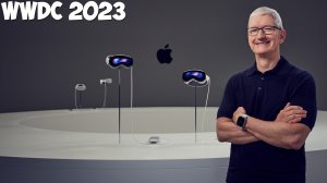 Что показала Apple на WWDC 2023