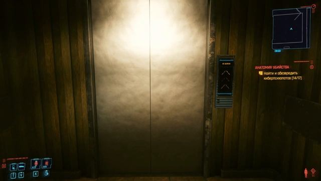 Бегущий по лезвию в киберпанк 2077 (секреты и пасхалки)