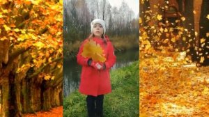 Славная  осень  читает  Козлова Анастасия