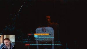 Cyberpunk 2077 Секретные концовки Финал Штурм Арасака Тауэр