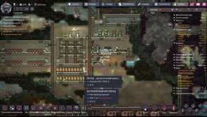 Что делать с вулканом магмы в Oxygen Not Included