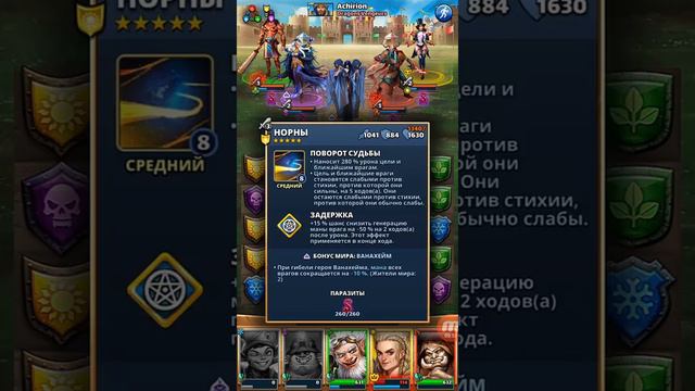 Три набега на 4700. Фейлы, ожидания, пожелания) #болтология Империя пазлов смотреть онлайн