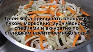 КАК ПРИГОТОВИТЬ КАЗАН КЕБАБ ИЗ БАРАНИНЫ? Ароматный и вкусный кебаб с картошкой из баранины в казане