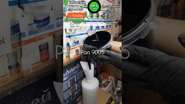 Чем покрасить алюминиевую лодку Казанка? Приготовили полиуретановые эмали