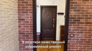 В центре города-курорта Анапа продается 1-комнатная квартира с качественным ремонтом и мебелью