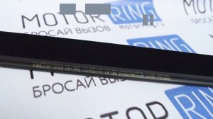 Комплект внутренних бархоток на Лада Приора, ВАЗ 2110-2112 | MotoRRing.ru