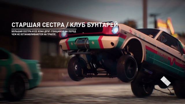 Прохождение Need for Speed payback Часть 5 смотреть онлайн