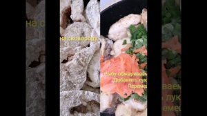 Тушеная щука с подливкой ?