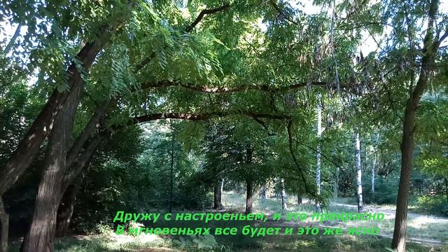 Всё, кажется, просто…