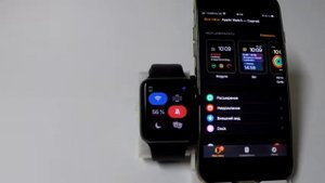 Пункт управления в Apple Watch