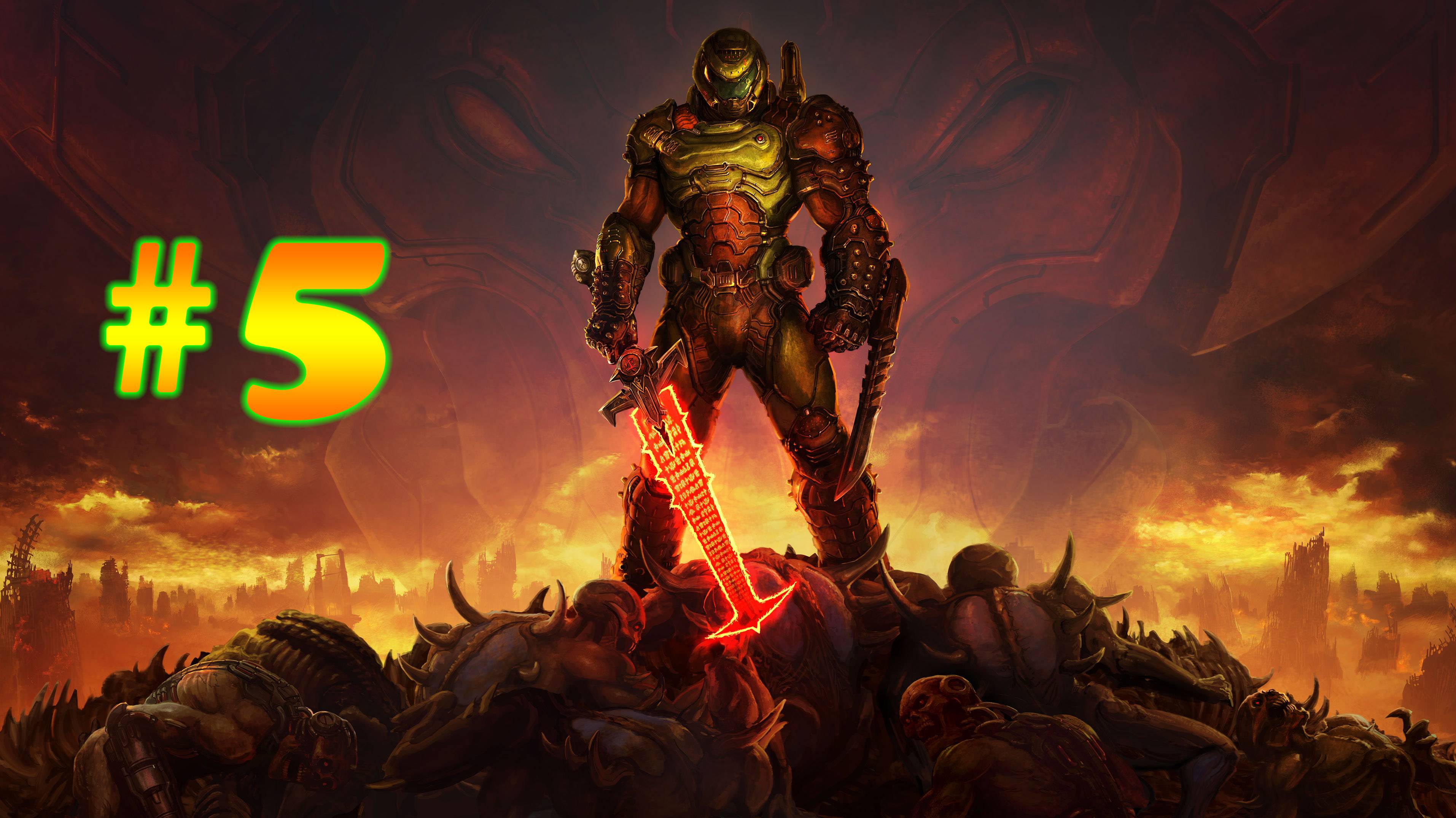 DOOM прохождение #5