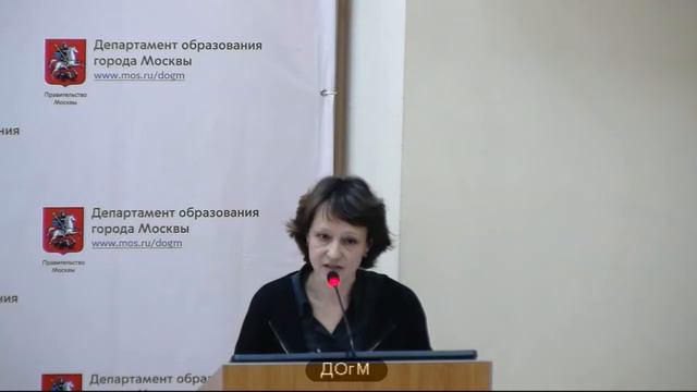 2083 школа ТиНАО рейтинг 114 (103) Гришина ТА учитель 95% аттестация на 3г ДОгМ 09.01.2018