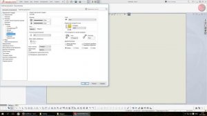 SolidWorks  Оформление чертежей по ГОСТ Часть 1 ⁄ Настройки SolidWorks ГОСТ