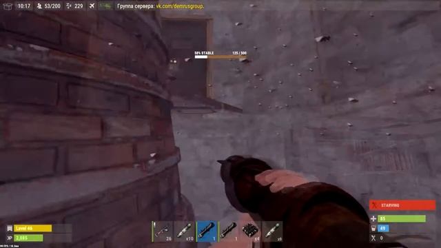 Rust|Зарэйдили печку #36 смотреть онлайн