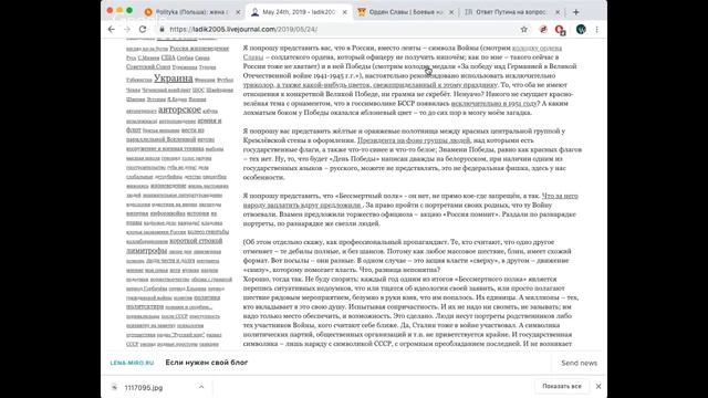 "Горячий Кофе" с PolitWera смотреть онлайн