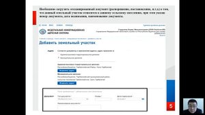Сордонов Б.И. Порядок присвоения адресов земельным участкам, находящихся в паевой собственности