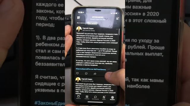 Приложение Вверх 54 смотреть онлайн