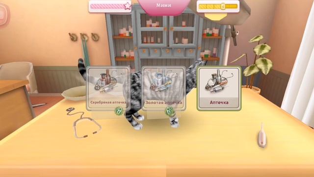 CatHotel(отель для кота-обзор игры)