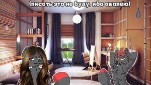 КАК РАССКАЗАТЬ РОДИТЕЛЯМ О ТОМ ЧТО ТЫ ФУРРИ?