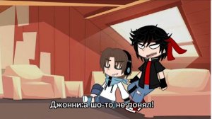 //реакция Фляжки и Лололошки на ТТ// шип:^ и да это не Линч и Джон