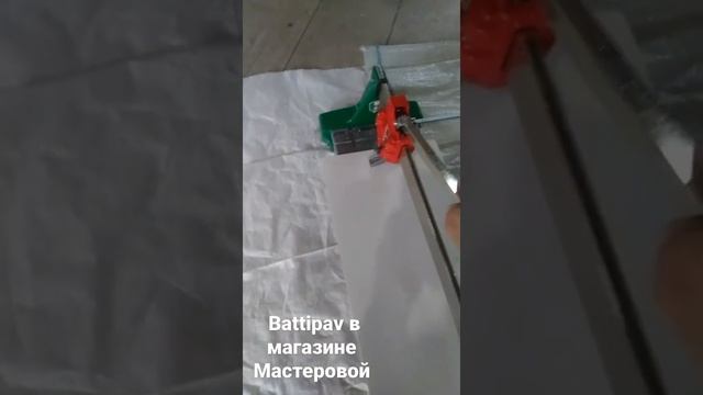 У нас представлена вся линейка плиткорезов Battipav и во всех размерах  #мастеровой #ростов