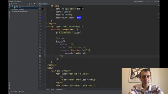 [Java] Введение в WEB смотреть онлайн