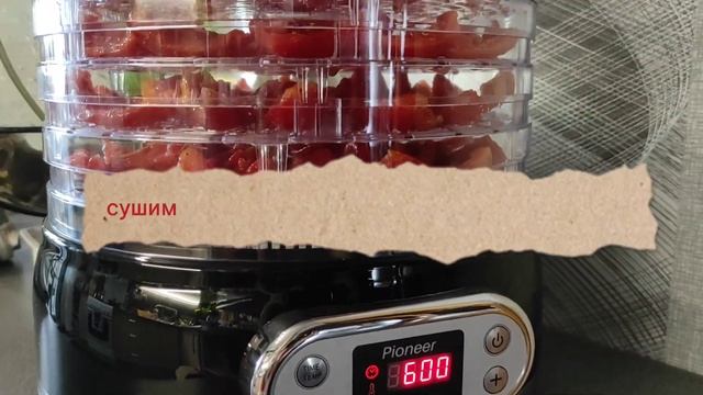 ВЯЛЕНЫЕ ПОМИДОРЫ - обалденно вкусная ИТАЛЬЯНСКАЯ закуска. Дёшево и несложно приготовить смотреть онлайн