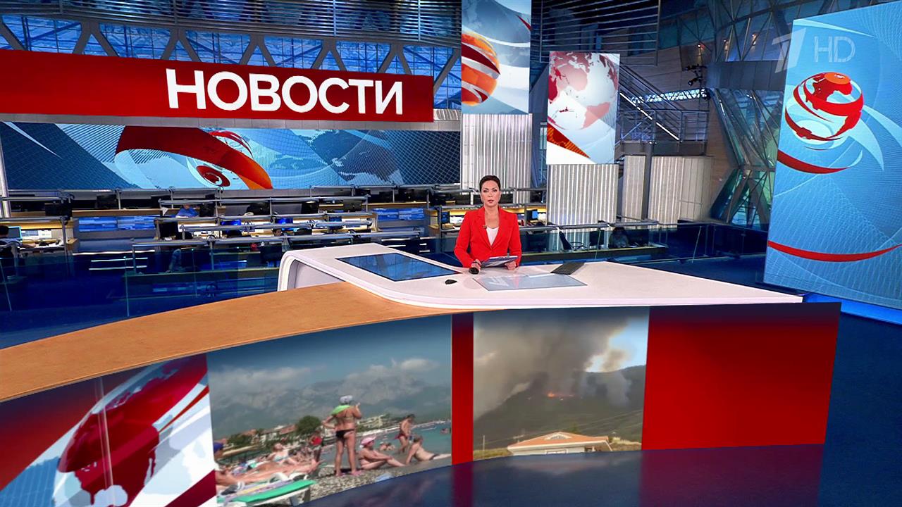 Выпуск новостей в 13:00 от 17.08.2023