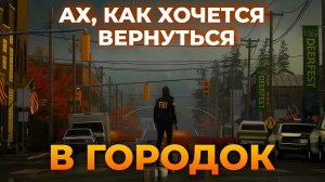 ALAN WAKE 2 _ Все, что известно об игре