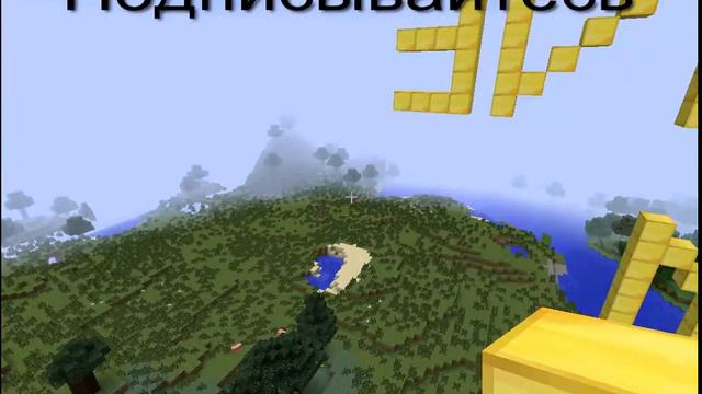 Украина в майнкрафте смотреть онлайн