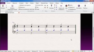 Sibelius Как написать аккорд на двух нотных станах