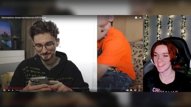 Притворяюсь аккаунтом Мамочки-ХЕЙТЕРШИ! РЕАКЦИЯ на Брайн Мапса(TheBrianMaps) смотреть онлайн