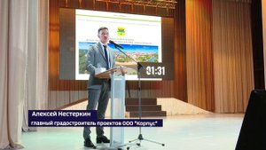 В Оренбурге на этой неделе прошли публичные слушания по генеральному плану развития города