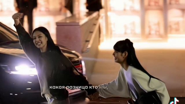 Хочу с ней такое же видео снять смотреть онлайн