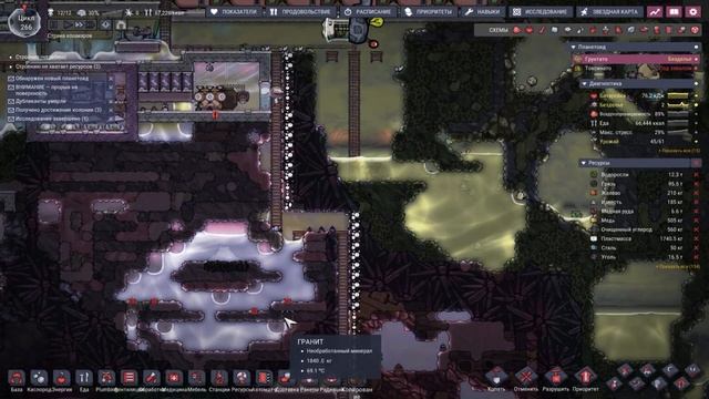 Запуск новой кухни с заморозкой  | Oxygen Not Included: Space Out #23