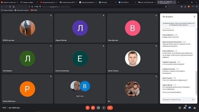 Организация инновационной деятельности предприятия Практика 1