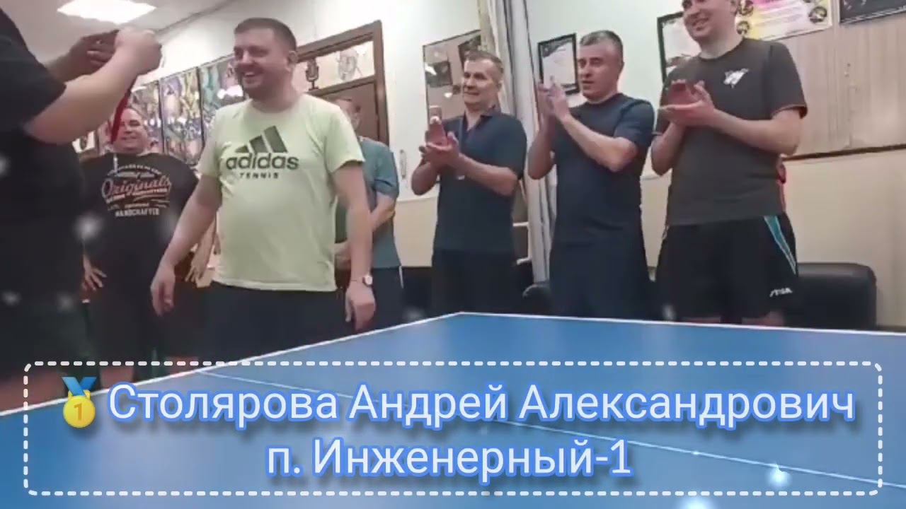 Открытый теннисный турнир "Первая ракетка"