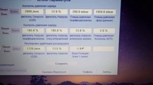 Шкода YETI 1.8 TSI показания турбины не в движении