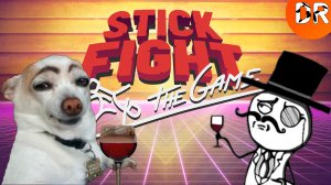 АРИСТОКРАТИЧЕСКИЙ ЖМЫХ | STICK FIGHT: THE GAME | #8