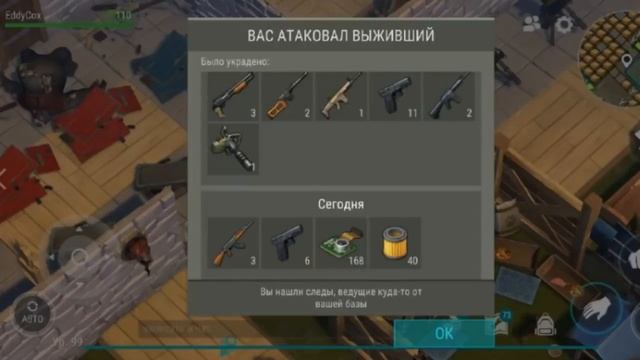 Обновление с активными навыками  изменение глобальной карты когда ждать? Last Day on Earth: Surviva смотреть онлайн