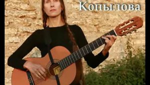 ЮВЕНАЛЬНАЯ ЮСТИЦИЯ (ПОЁТ СВЕТЛАНА КОПЫЛОВА)