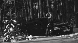 Romanova - Караван