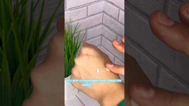 Как поменять домашний уход с зимнего на летний? #косметолог #уходоваякосметика #обзорыкосметики смотреть онлайн