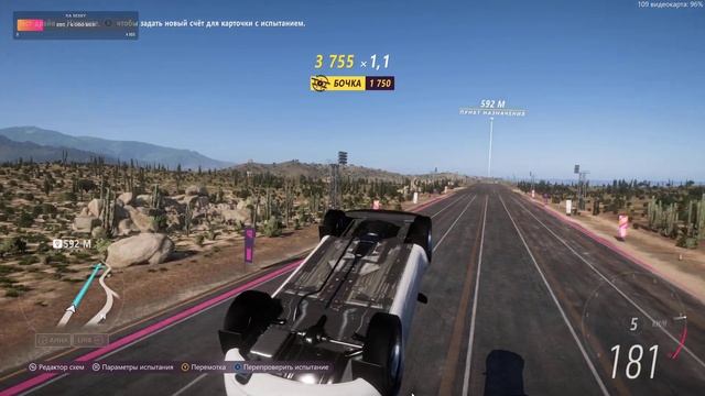 КАК ФАРМИТЬ ВИЛСПИНЫ В FORZA HORIZON 5 смотреть онлайн