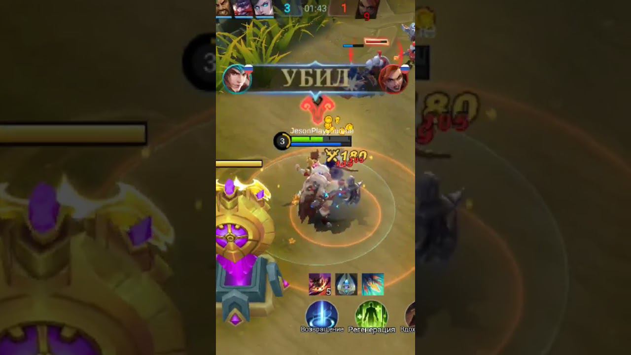 лучшие моменты с зилом #млбб #мобаиллегендс #mobilelegends смотреть онлайн