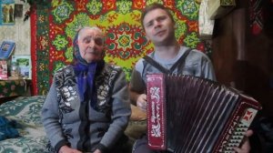 Алексей Ерахтин с бабушкой Антониной Павловной - По тропинке снежком запорошенной. с.Бортсурманы